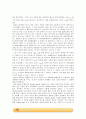 열전달 실험 _결과레포트 19페이지