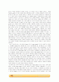 열전달 실험 _결과레포트 20페이지