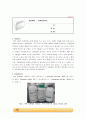 화학반응속도 실험_결과레포트 [A+] 1페이지