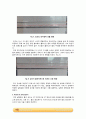 Reynolds Number 실험_결과레포트 [A+] 3페이지