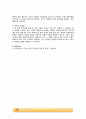 부력 실험_결과레포트 [A+] 9페이지
