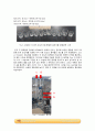 액체의 물성 실험_결과레포트 [A+] 2페이지