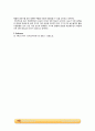 액체의 물성 실험_결과레포트 [A+] 9페이지