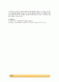 침강분석에 의한 입자크기 측정실험_결과레포트 9페이지