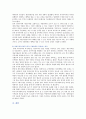 [사회복지실천기술론] 1) 잔여주의와 제도주의의 차이, 두 가지의 사회복지실천기술 간의 차이 2) 재난지원금을 두 관점으로 분석 3) 문제해결방안 4) 자신이 지지하는 입장 8페이지