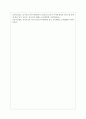 스트레스의 개념을 정리해보고 내가 지금 처한 상황(가정, 직장, 학업 등) 에서의 스트레스 중 순기능적 스트레스와 역기능적 스트레스를 열거해보고 스트레스 상황에서 내가 사용하는 방어기제에 대하여 논하시오 5페이지