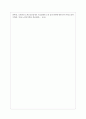[사회과학] 노인복지의 역사 중 일제 강점기부터 2000년대까지의 특징을 시대별로 정리하고 노인복지의 최근동향을 서술하시오 7페이지