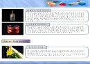 조주학개론 칵테일에 대하여 8페이지