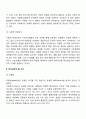 사회복지정책의 기본적 가치를 설명하고, 더 추가되어야 할 가치 3가지와 그 근거에 대해 서술하시오 3페이지