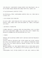 사회복지실천에서 가치와 윤리의 중요성에 대하여 논하시오 4페이지