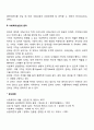 사회복지실천에서 가치와 윤리의 중요성에 대하여 논하시오 5페이지