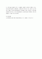 노인장기요양보험제도에 대한 정의를 구체적으로 제시하고, 노인요양시설의 문제점 2가지를 제시하고 이에 따른 해결방안을 견해와 함께 제시하시오 4페이지