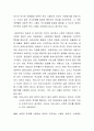 보편복지에 대한 학습자 여러분의 찬성 또는 반대 의견을 자유롭게 서술하시오 3페이지