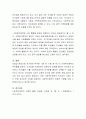 사회복지정책의 필요성과 목적에 대해 토론하시오 4페이지
