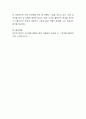 아동 성착취 사건에 대한 예시 및 외국의 처벌사례 등에 대하여 서술해 주시기 바랍니다 4페이지