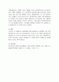 현재 이슈가 되고 있는 윤창호법에 대하여 서술해 주시기 바랍니다 4페이지