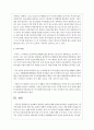 습관화가 형성되는 원리에 대해 상세히 제시하고, 습관형성 또는 제거에 관한 자신의 경험 혹은 타인의 경험을 작성하시오 4페이지