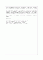 습관화가 형성되는 원리에 대해 상세히 제시하고, 습관형성 또는 제거에 관한 자신의 경험 혹은 타인의 경험을 작성하시오 5페이지