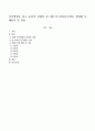아이엠샘을 읽고 윤리적 딜레마 콩그레스의 ETHIC모델을 개입해 사례분석 및 적용 1페이지