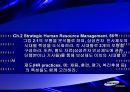 삼성전자보상제도의변천과정과시사점,삼성전자개요,연공농력주의보상시기보상제도,능력주의보상시기보상제도,성과주의보상제도의과제 34페이지