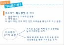 신경성 식욕부진,거식증이란,섭식장애,신경성 식욕부진증,신경성 폭식증,거식증의 원인,신경성 폭식증,인지행동 치료과정,청소년의 섭식장애 3페이지