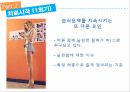 신경성 식욕부진,거식증이란,섭식장애,신경성 식욕부진증,신경성 폭식증,거식증의 원인,신경성 폭식증,인지행동 치료과정,청소년의 섭식장애 20페이지
