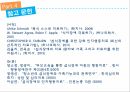 신경성 식욕부진,거식증이란,섭식장애,신경성 식욕부진증,신경성 폭식증,거식증의 원인,신경성 폭식증,인지행동 치료과정,청소년의 섭식장애 45페이지