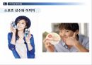 이미지의의미와문제점,이미지와현대사회,이미지란 11페이지