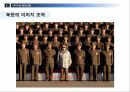 이미지의의미와문제점,이미지와현대사회,이미지란 12페이지
