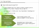 조직구조,성과통제,기업문화,리더십,사업부제의두입장과기타조직구조,기업윤리강령 26페이지