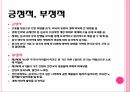 중국의 WTO,WTO란,중국의 WTO가입,중국 전망,세계 무역 질서,WTO 가입 중국경제,WTO 가입 과정,WTO 가입 의의,중국 경제의 변화 21페이지