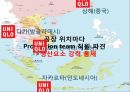 MARKETING MIX 4P ANALYSIS,Price,가격분석,PRICE전략,원가절감,유니클로 9페이지