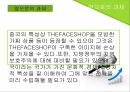 The Face Shop의연혁,The Face Shop SWOT분석,The Face Shop STP분석,The Face Shop 4P분석,The Face Shop해외진출현황,The Face Shop중국진출현황 28페이지