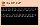 교육격차 발생원인과 인적자본축적에 미치는 영향,교육격차의 현 실태 및 인적자원축적의 의미,교육격차의 발생원인,교육격차가 인적자원축적에 미치는 영향,교육격차의 해소방안 및 한계점 10페이지