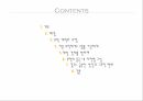 국제무역,무역개혁의과정,이중 무역체계 수출품 가공체계,개방 경제를 향하여,무역의 중국 내 지역별 구성 2페이지