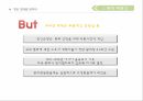 국제무역,무역개혁의과정,이중 무역체계 수출품 가공체계,개방 경제를 향하여,무역의 중국 내 지역별 구성 21페이지