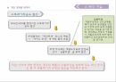 국제무역,무역개혁의과정,이중 무역체계 수출품 가공체계,개방 경제를 향하여,무역의 중국 내 지역별 구성 25페이지