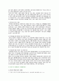 [사회복지실천기술론] 1) 잔여주의와 제도주의의 차이, 사회복지실천기술에서의 차이 2) 미혼모 신생아 유기의 관점에서 분석 3) 두 관점에서 해결방안 4) 잔여주의를 지지하는 이유 7페이지