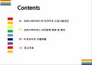 코로나바이러스19 진단방법 종류와 진단키트원리 & K-진단키트 수출현황 [코로나19,코로나바이러스,신종코로나,COV19,코로나 진단] 2페이지