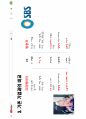 새로운 IT 기업 : 유튜브 크리에이터 5페이지