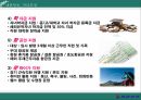 대한항공,대한항공기업소개,대한항공인사제도,대한항공인재육성,대한항공채용,대한항공복리후생 28페이지