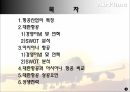 대한항공VS아시아나항공,대한항공,아시아나항공,항공산업의특징,대한한공,대한항공SWOT분석,아시아니항공,아시아나항공SWOT분석,대한항공아시아나항공비교 2페이지