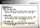 대한항공VS아시아나항공,대한항공,아시아나항공,항공산업의특징,대한한공,대한항공SWOT분석,아시아니항공,아시아나항공SWOT분석,대한항공아시아나항공비교 6페이지