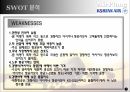 대한항공VS아시아나항공,대한항공,아시아나항공,항공산업의특징,대한한공,대한항공SWOT분석,아시아니항공,아시아나항공SWOT분석,대한항공아시아나항공비교 7페이지