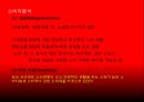 라면은역시신라면이다,농심신라면컨셉,시장분석자사및경쟁사분석,크리에이티브컨셉 7페이지