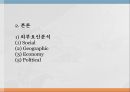 마카오복합리조트성공요인분석,카지노리조트의개념,카지노리조트의특성,마카오리조트성공요인,세계카지노시장현황,마카오카지노시장현황 7페이지