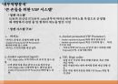 마카오복합리조트성공요인분석,카지노리조트의개념,카지노리조트의특성,마카오리조트성공요인,세계카지노시장현황,마카오카지노시장현황 34페이지