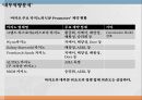 마카오복합리조트성공요인분석,카지노리조트의개념,카지노리조트의특성,마카오리조트성공요인,세계카지노시장현황,마카오카지노시장현황 36페이지