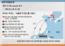 마카오복합리조트성공요인분석,카지노리조트의개념,카지노리조트의특성,마카오리조트성공요인,세계카지노시장현황,마카오카지노시장현황 37페이지