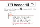 메타데이터의 개념,메타데이터의 역사,메타데이터의 필요성,메타데이터의 분류 14페이지